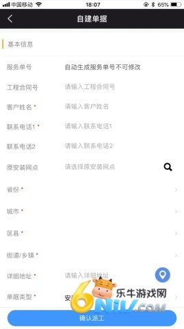 17676124028934_water