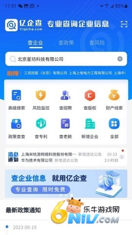 17676124185967_water