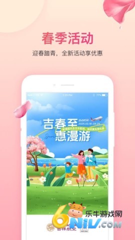 ���麽���ֻ��� ��1��ͼ