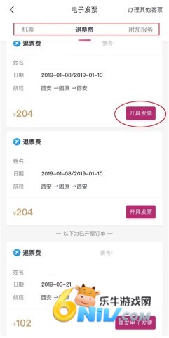 ���麽���ֻ��� ��4��ͼ