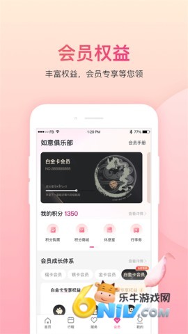 17676125805242_water