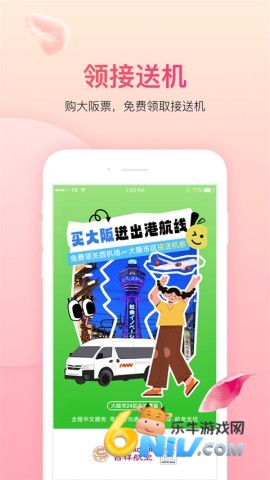 17676125782818_water