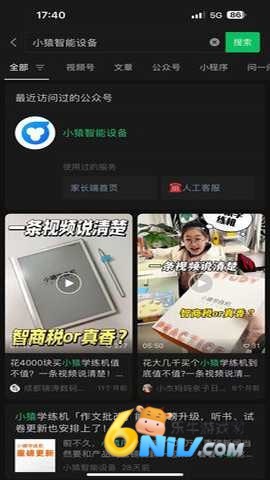 СԳ�����豸�ֻ��� ��1��ͼ