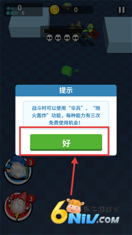 ȫ����ս ��1��ͼ