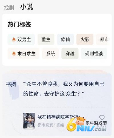 ������Ѷ̾�ٷ��� ��4��ͼ