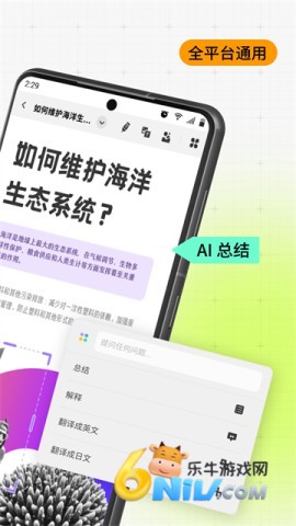 17676129469889_water