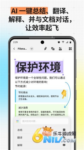 17676129481215_water