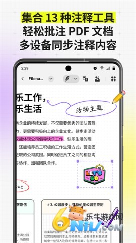 17676129481051_water