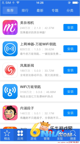 ��˼���ְ�׿�� ��1��ͼ