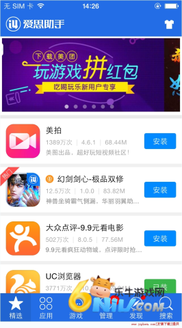 ��˼���ְ�׿�� ��3��ͼ