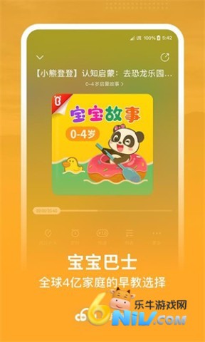 ���ҳ������2025���°汾 ��2��ͼ