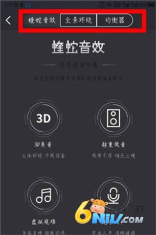 ���ҳ������2025���°汾 ��7��ͼ