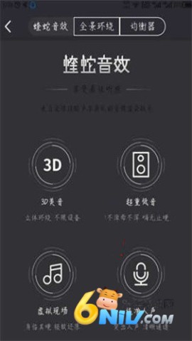 ���ҳ������2025���°汾 ��8��ͼ