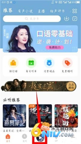 ���ҳ������2025���°汾 ��4��ͼ