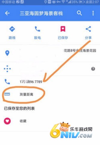 �ȸ��ͼ�ٷ����� ��7��ͼ