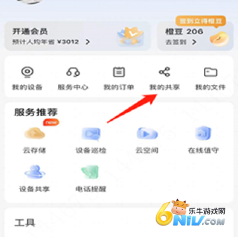 ������app�ٷ��� ��1��ͼ