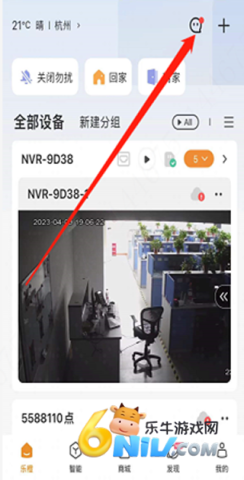 ������app�ٷ��� ��6��ͼ