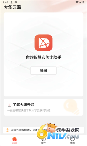 ������app�ٷ��� ��7��ͼ