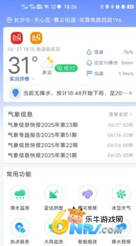 17677740159369_water