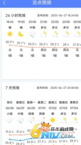 17677740175706_water