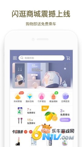 17676126987091_water