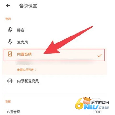 xrecorder¼����ʦ ��2��ͼ
