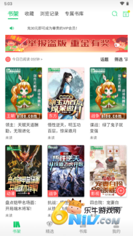 ��¬С˵ ��1��ͼ