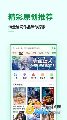 17670885664183_water