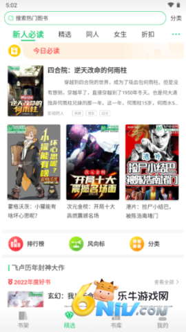 ��¬С˵ ��2��ͼ