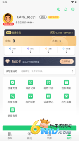 ��¬С˵ ��4��ͼ