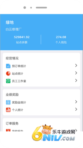 JNSС���쳵 ��2��ͼ