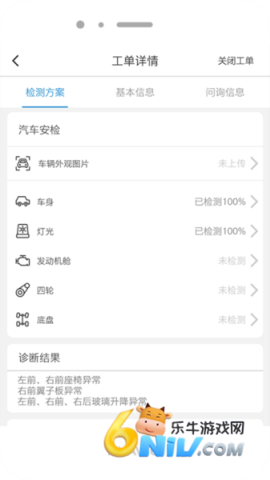 JNSС���쳵 ��3��ͼ