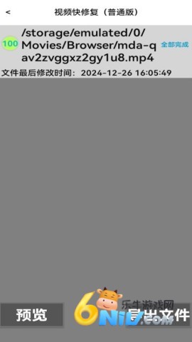 17670857922850_water