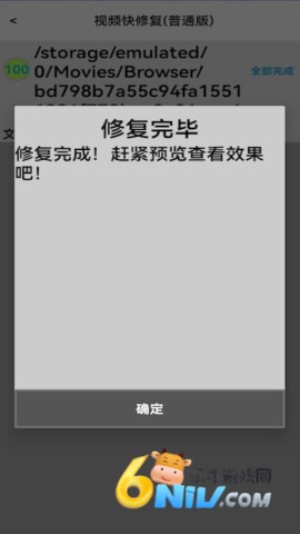 17670857956648_water