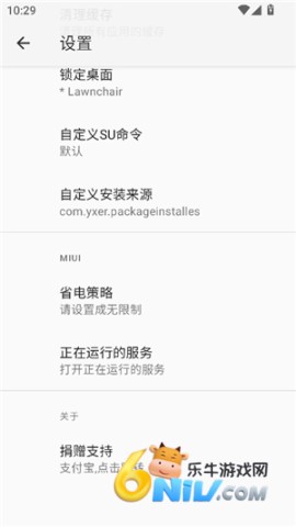 r��װ��� ��2��ͼ