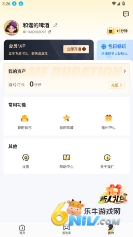 Ѹ������Ϸ ��2��ͼ