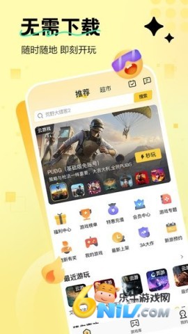 17669174757039_water