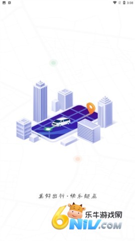 天府行 第1张图