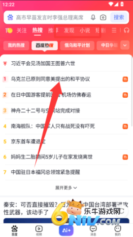 ���к�� ��4��ͼ