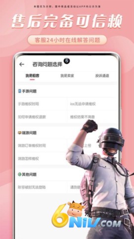 17669242398277_water