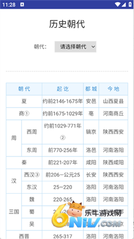 17678512488496_water