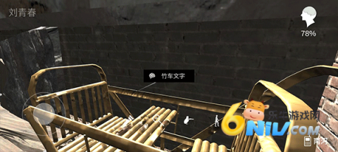 石门村惨案 第1张图