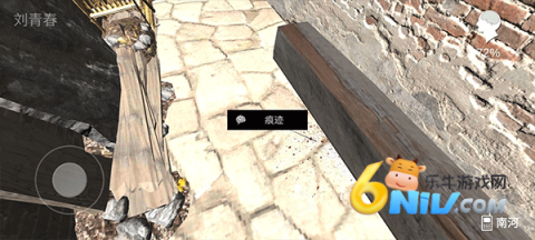 石门村惨案 第2张图