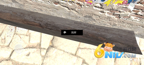 石门村惨案 第3张图