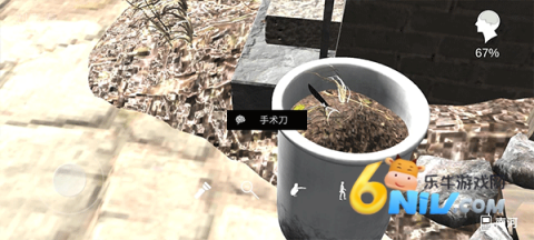 石门村惨案 第4张图