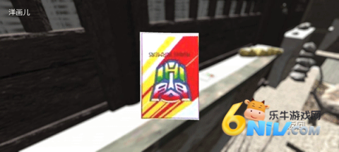 石门村惨案 第6张图