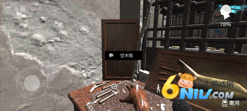 石门村惨案 第8张图