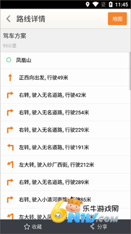 天地图山东 第5张图
