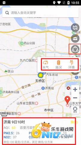 天地图山东 第4张图