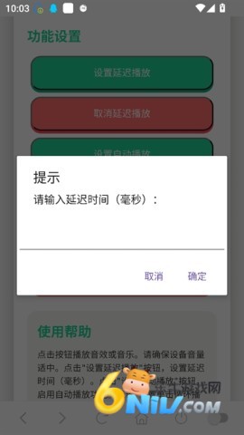 17603692969590_water